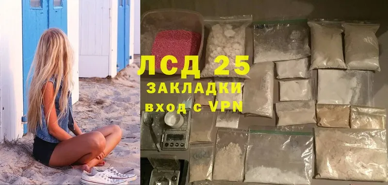 Лсд 25 экстази кислота  где найти наркотики  Алапаевск 